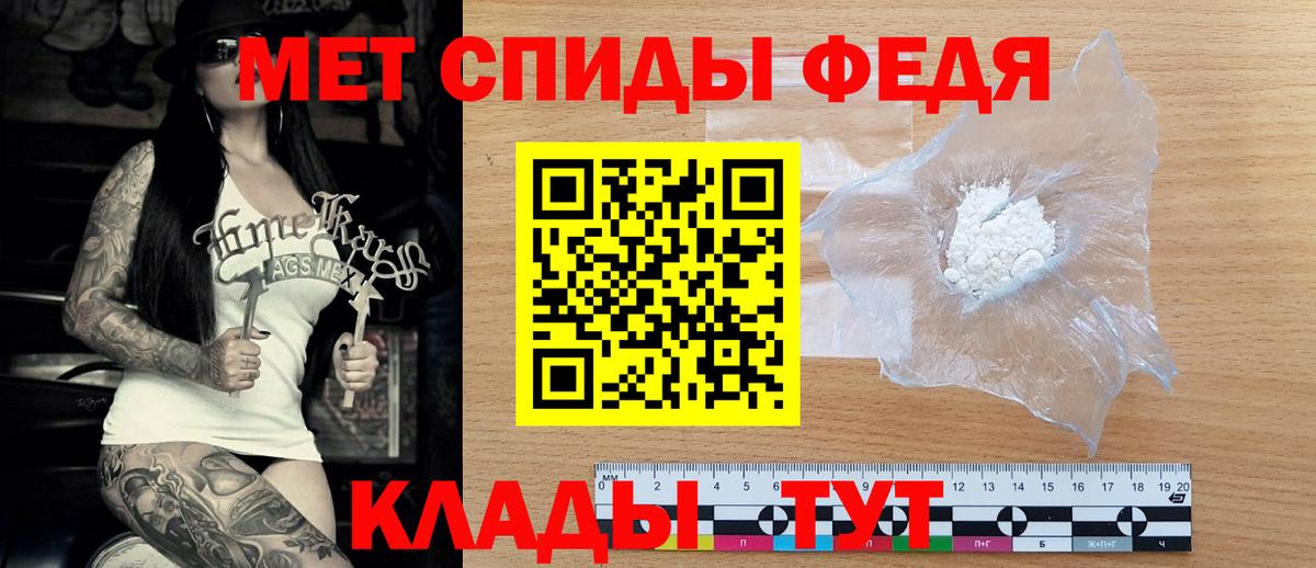 АМФ VHQ Саратов