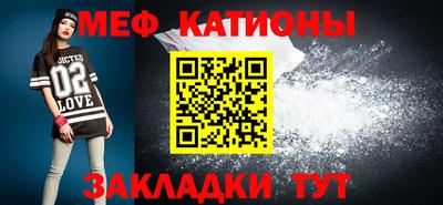 spice Бузулук
