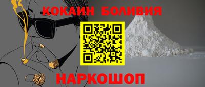 spice Бузулук