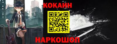 spice Бузулук