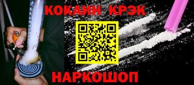 spice Бузулук