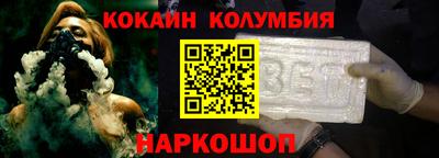 spice Бузулук