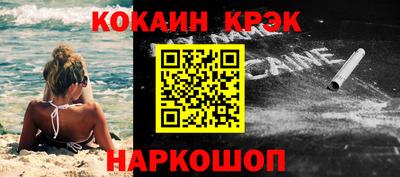 spice Бузулук