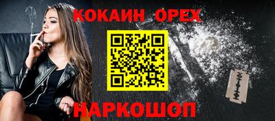 дистиллят марихуана Бугуруслан