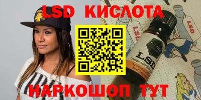 spice Бузулук