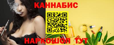 дистиллят марихуана Бугуруслан