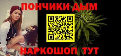 дистиллят марихуана Бугуруслан