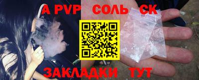 круглые Будённовск