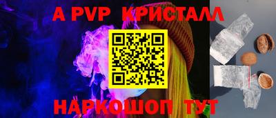 spice Бузулук