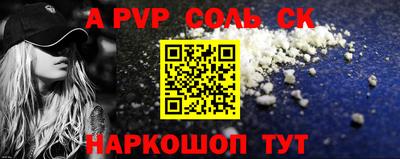 spice Бузулук
