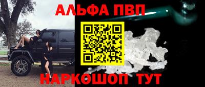 круглые Будённовск