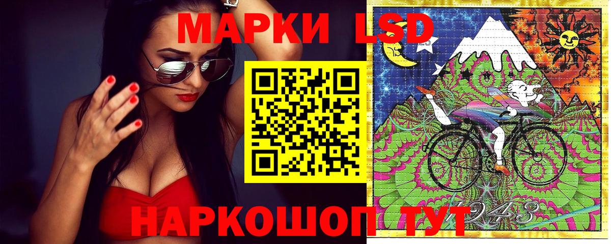 Саратов  Марки NBOMe 1,8мг  закладка  Вход с VPN 