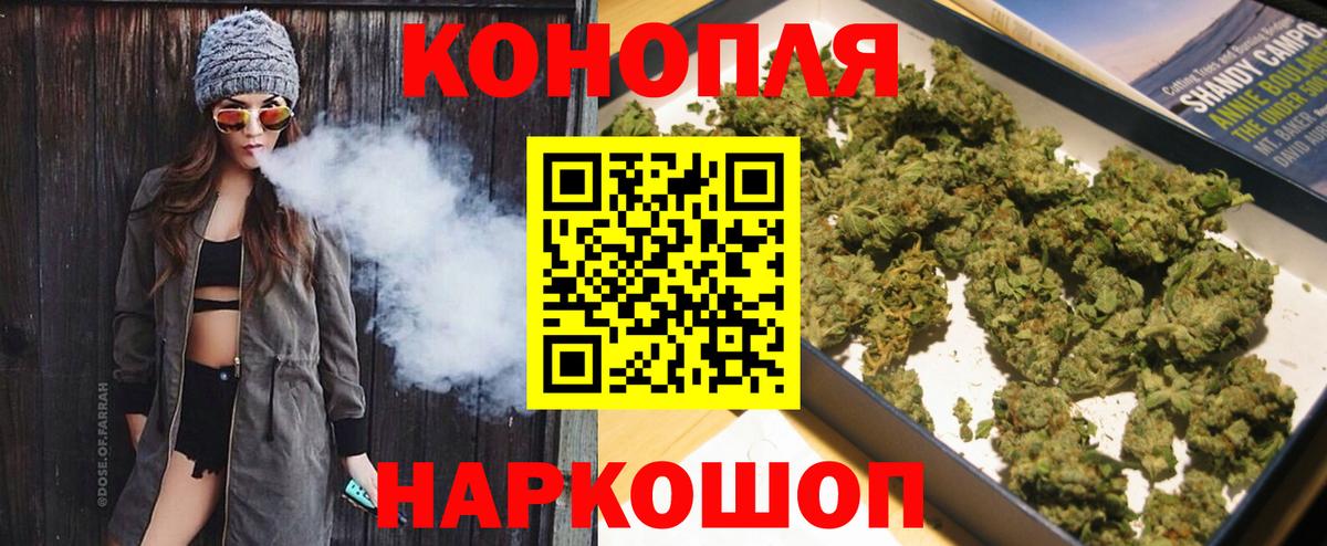 Бошки Шишки тримм Саратов