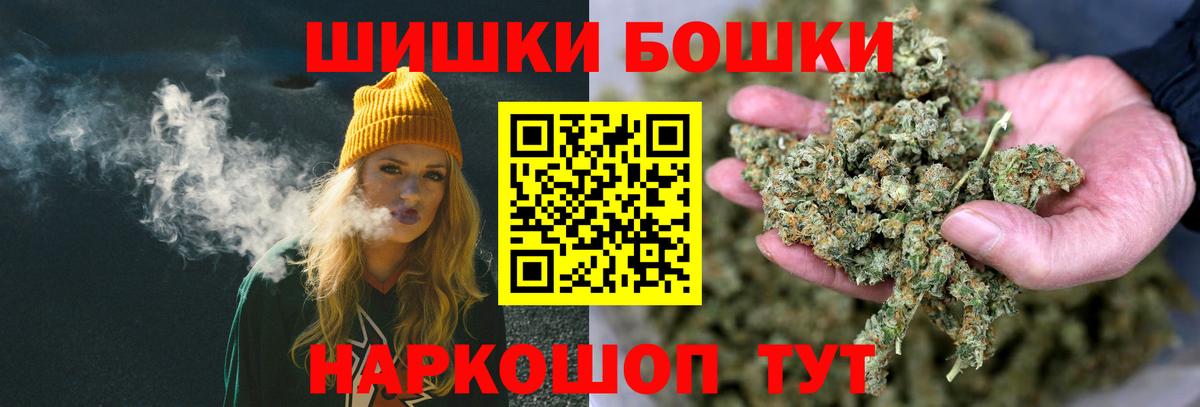 Марихуана планчик  Каннабис VHQ  Марихуана планчик  Вход с VPN  Бошки Шишки тримм  Саратов 